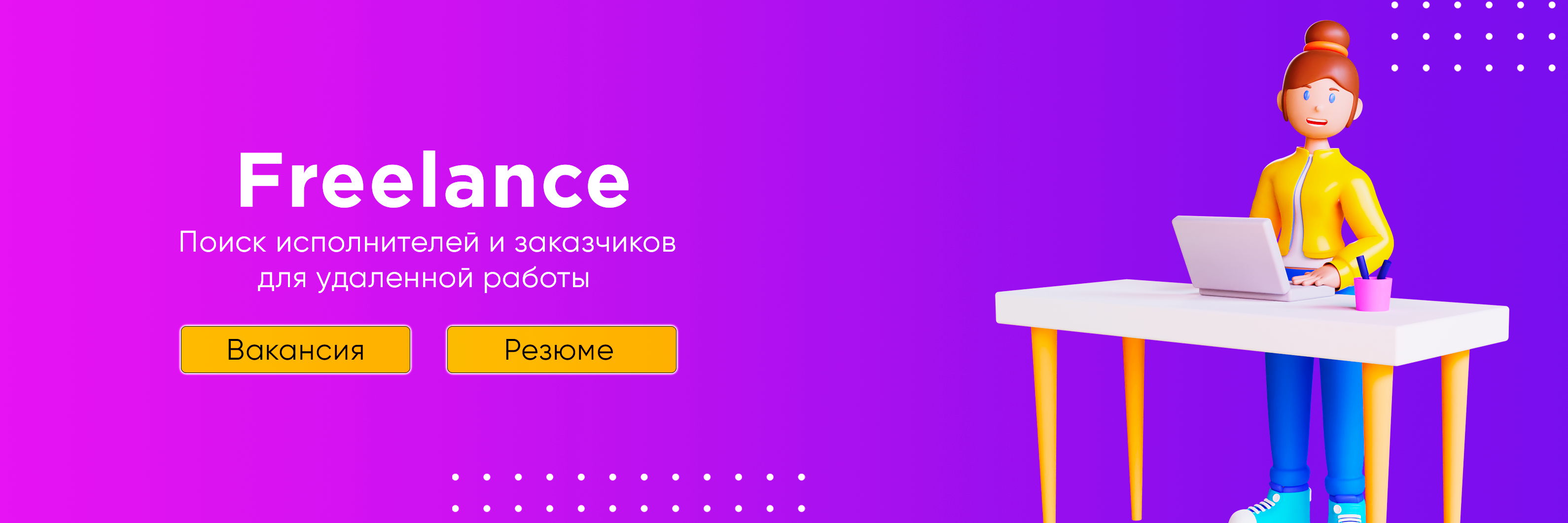 шапка.png