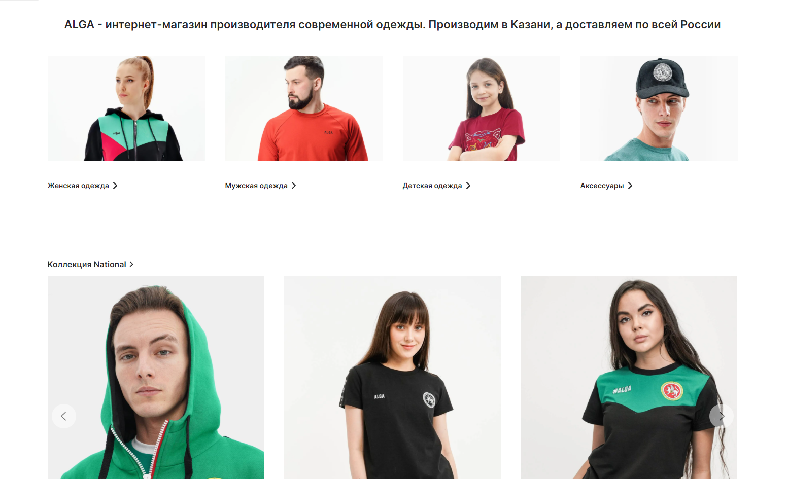 Разделы.png