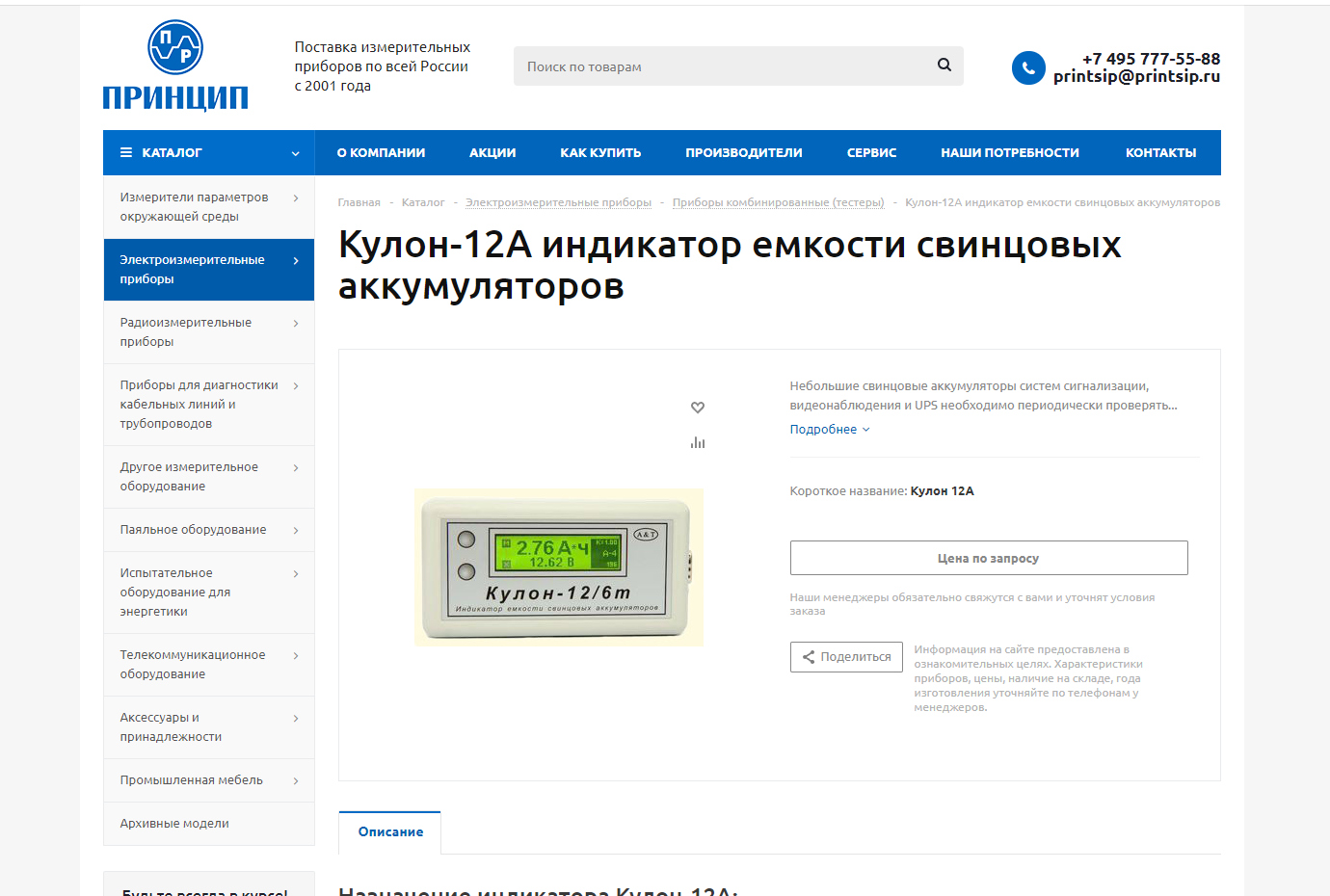 Карточка.png