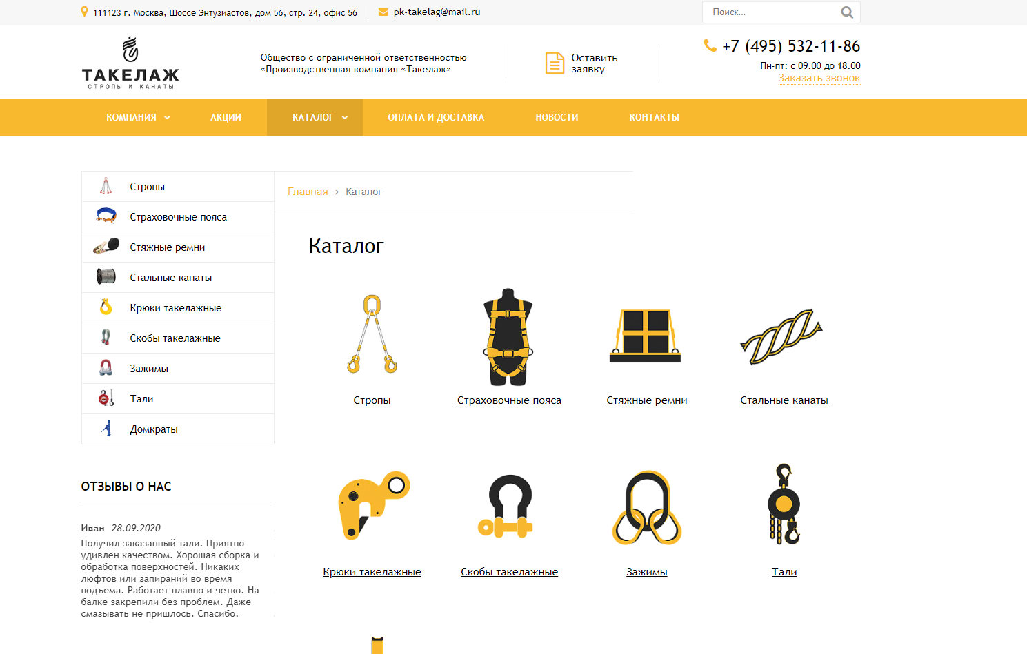 Каталог.png