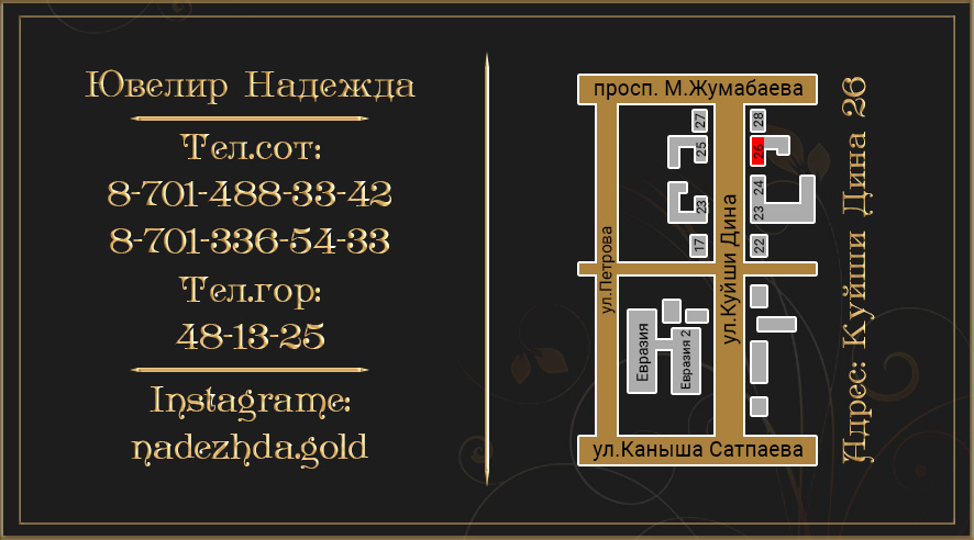 Визитка оборот.jpg