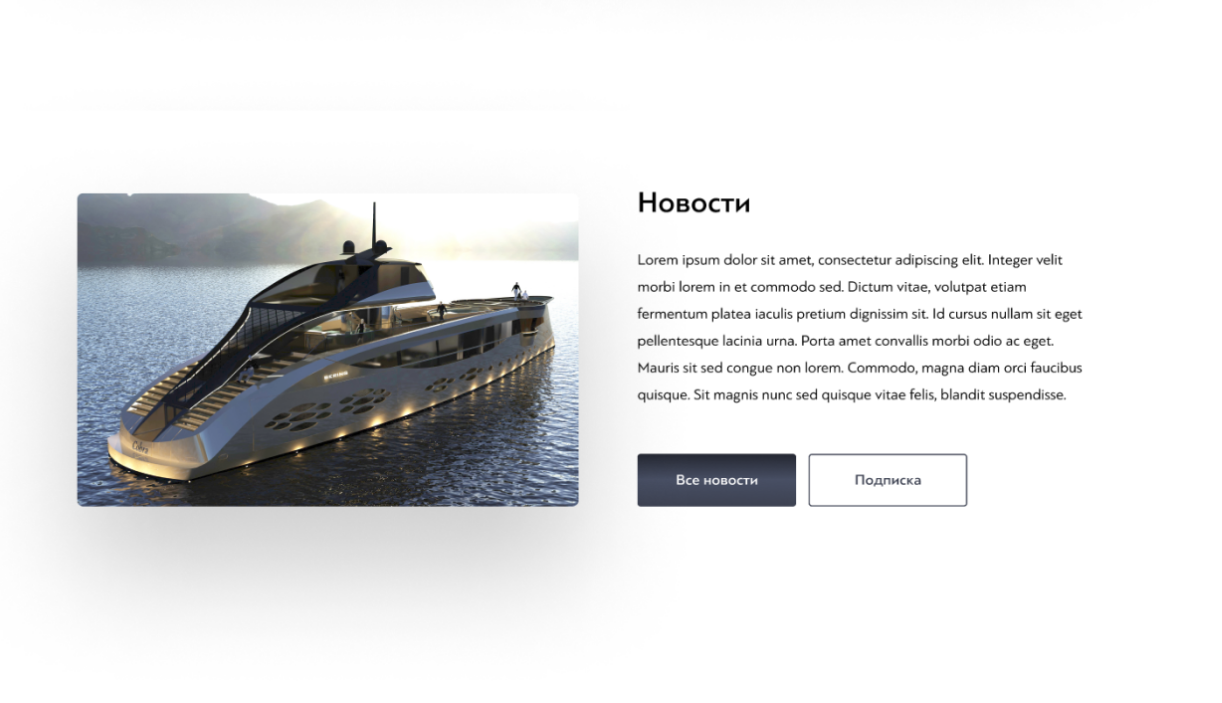 Новости.png
