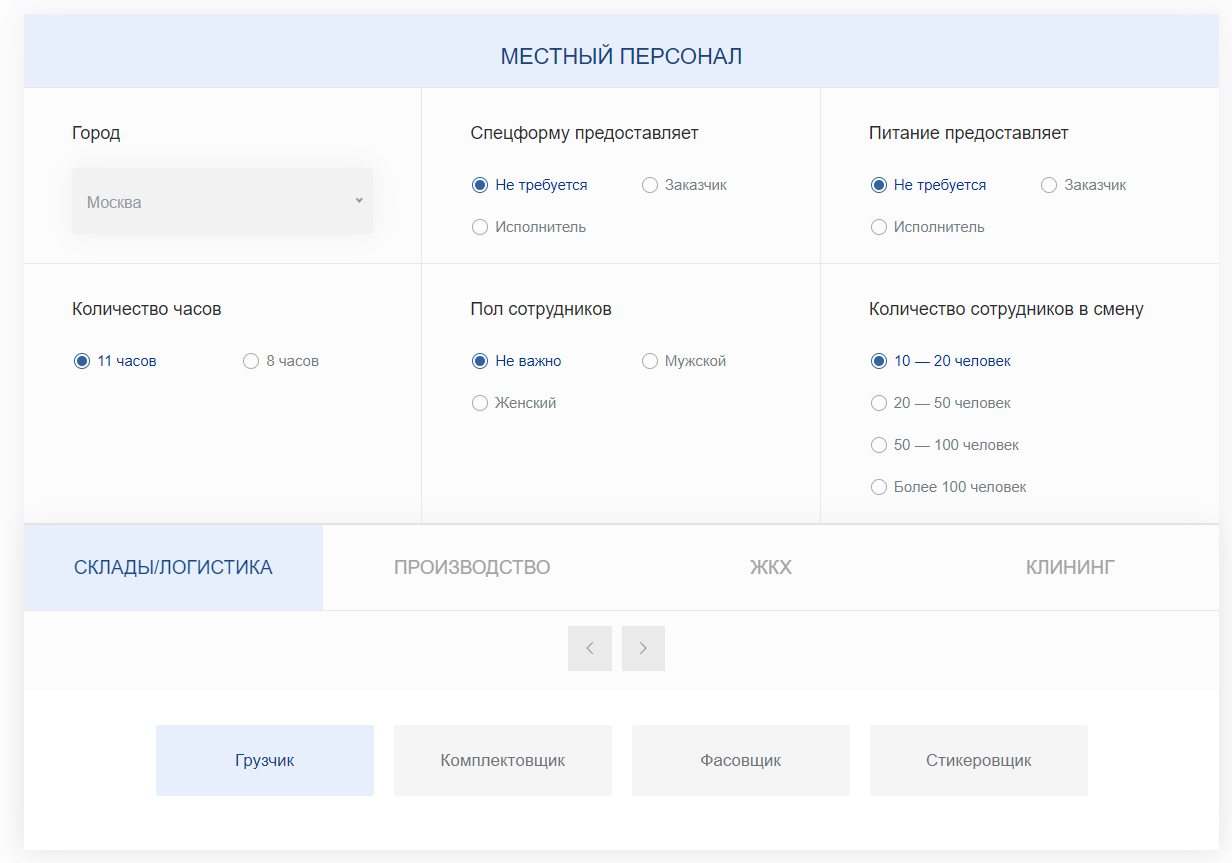 Калюкулятор.png