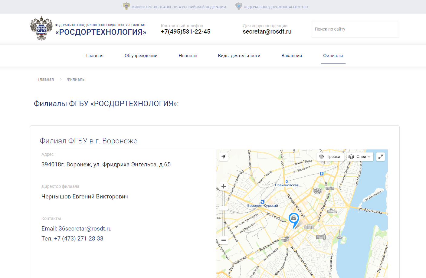 Контакты.png