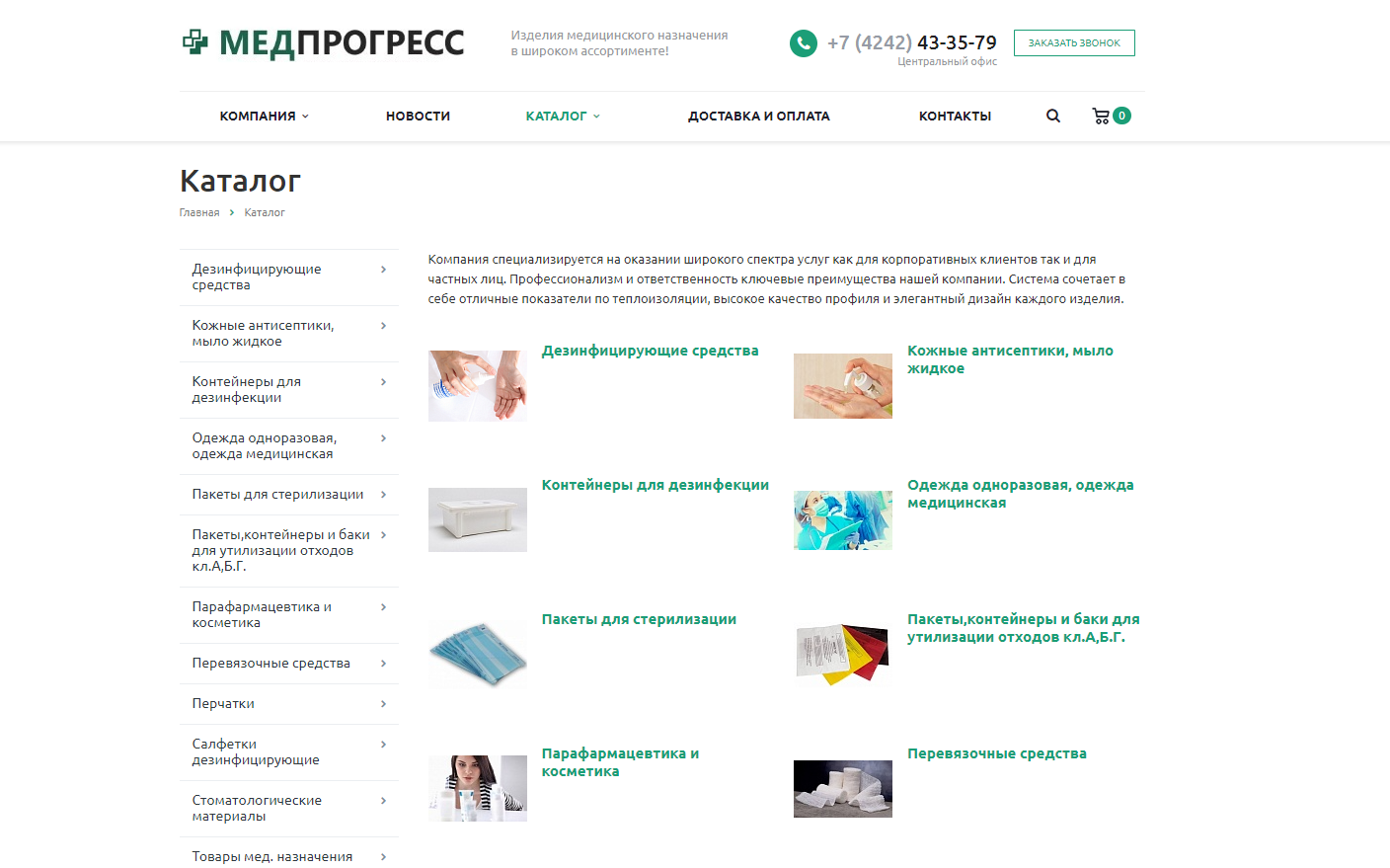 Каталог.png