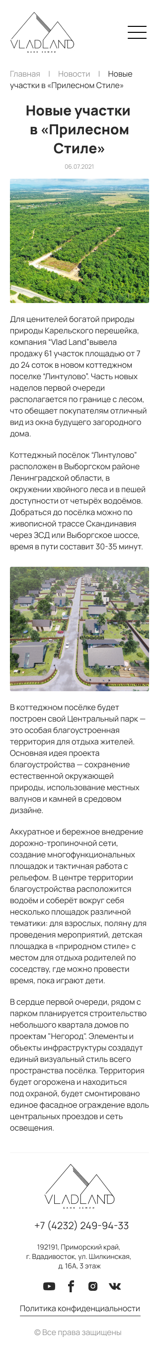 Карточка новостей 320.jpg