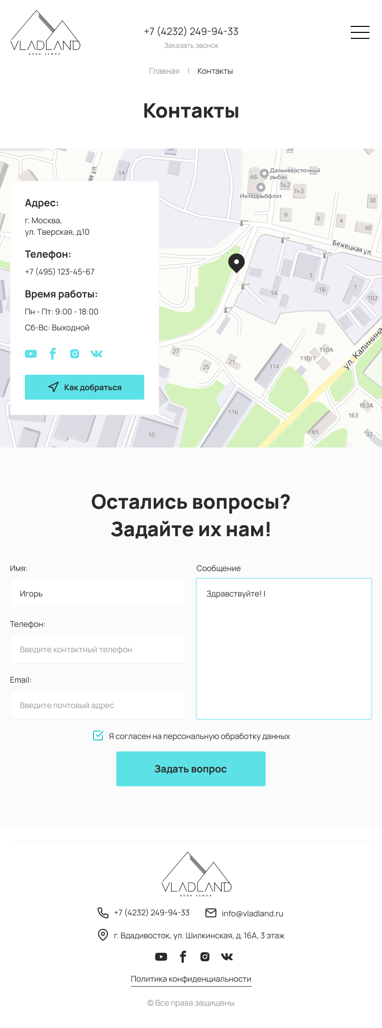 Контакты 768.jpg