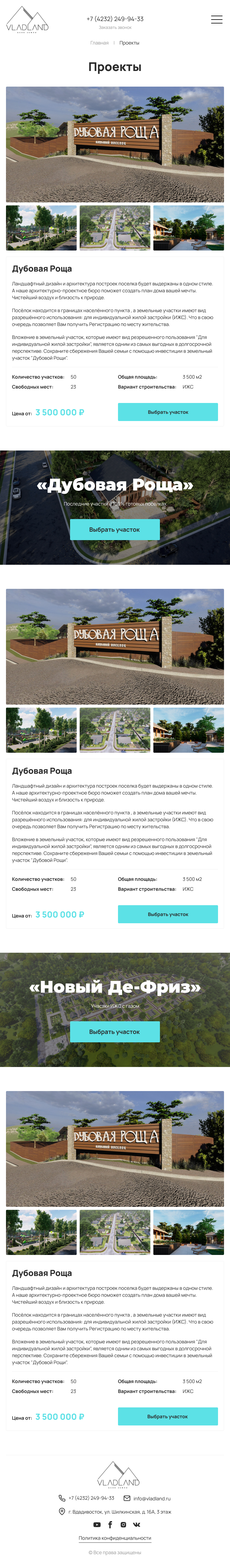 Проекты 768.jpg