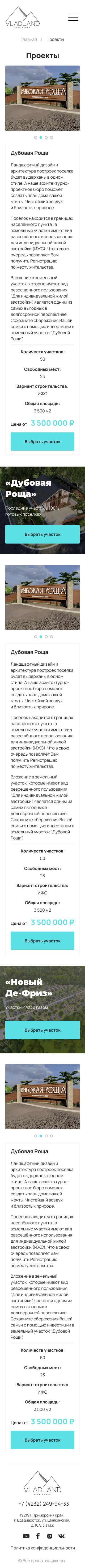 Проекты 320.jpg