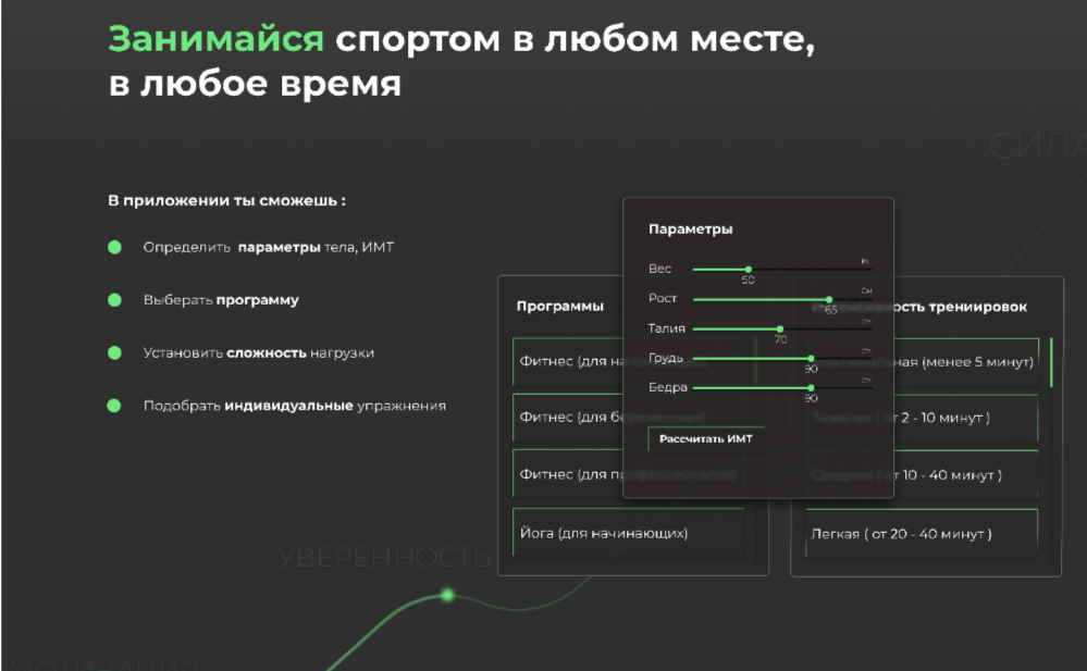 Дизайн (1) 1 (2).jpg