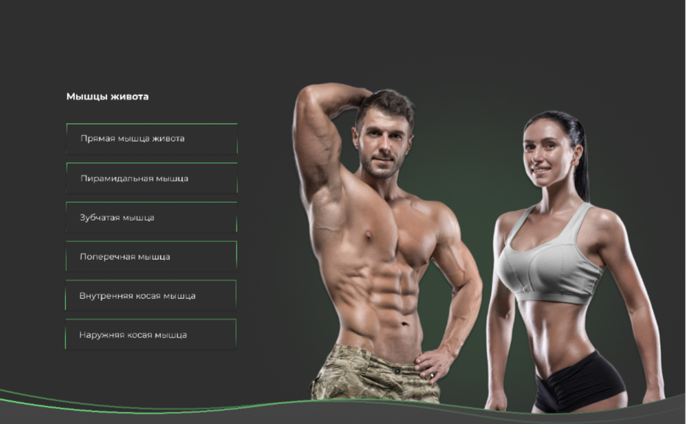 Дизайн (1) 1 (3).jpg