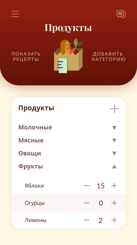 Продукты.jpg
