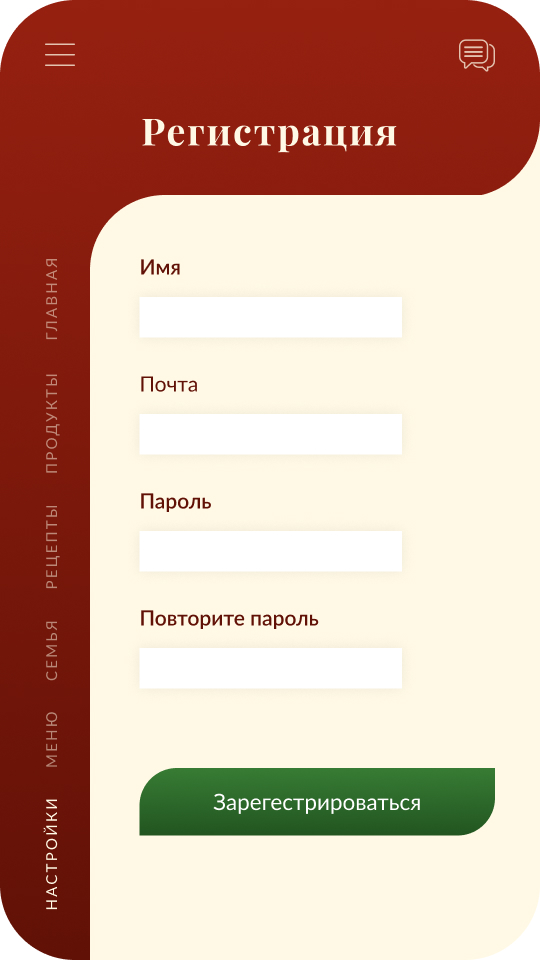 Регистрация.jpg