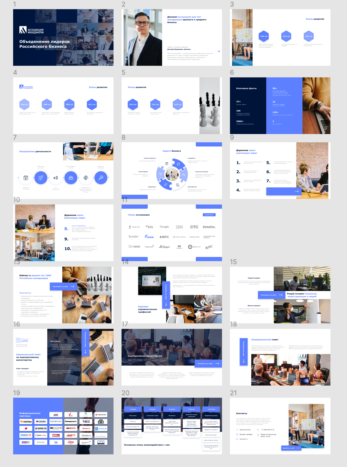 Снимок экрана 2021-12-23 в 10.50.50.png