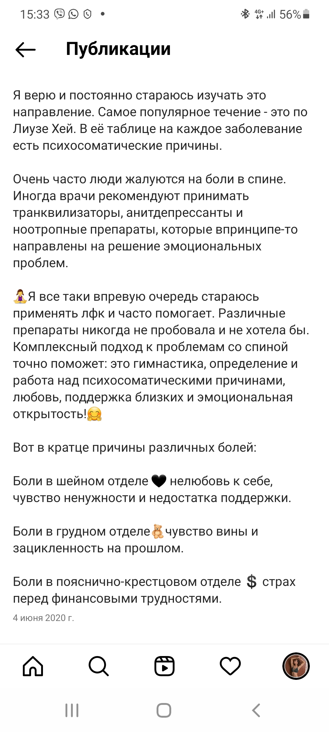 Screenshot_20211224-153312_Instagram.jpg
