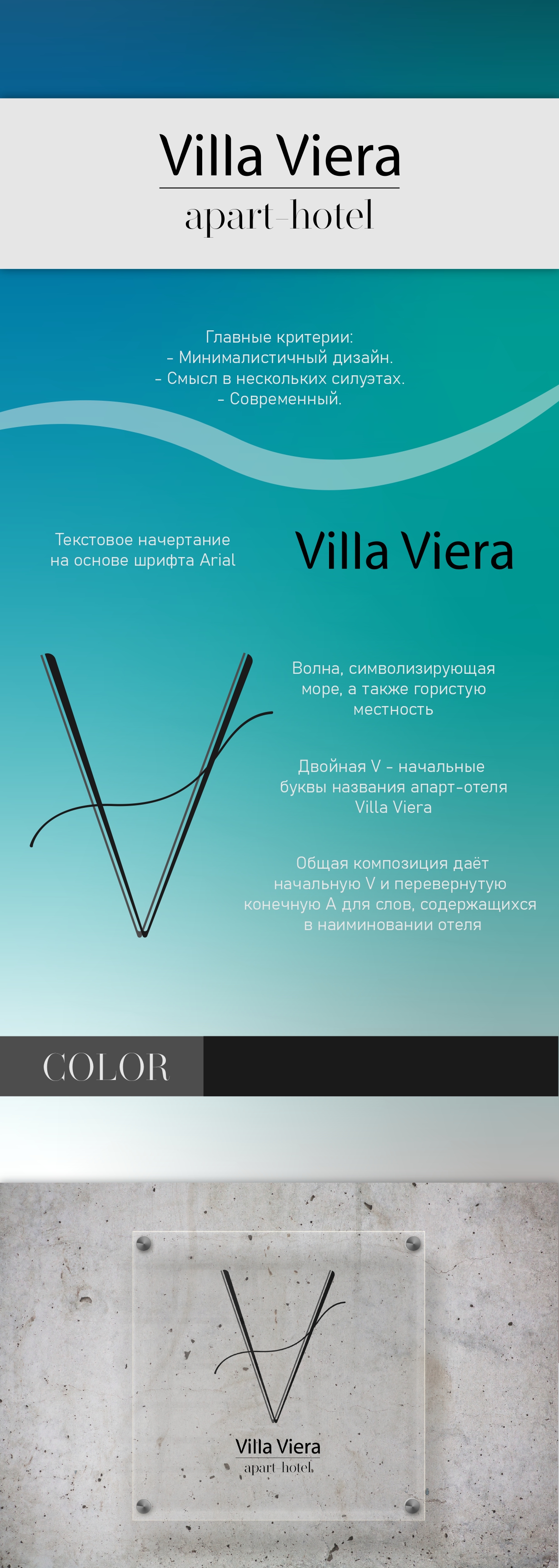 Практика по книге дизайна_page-0001.jpg
