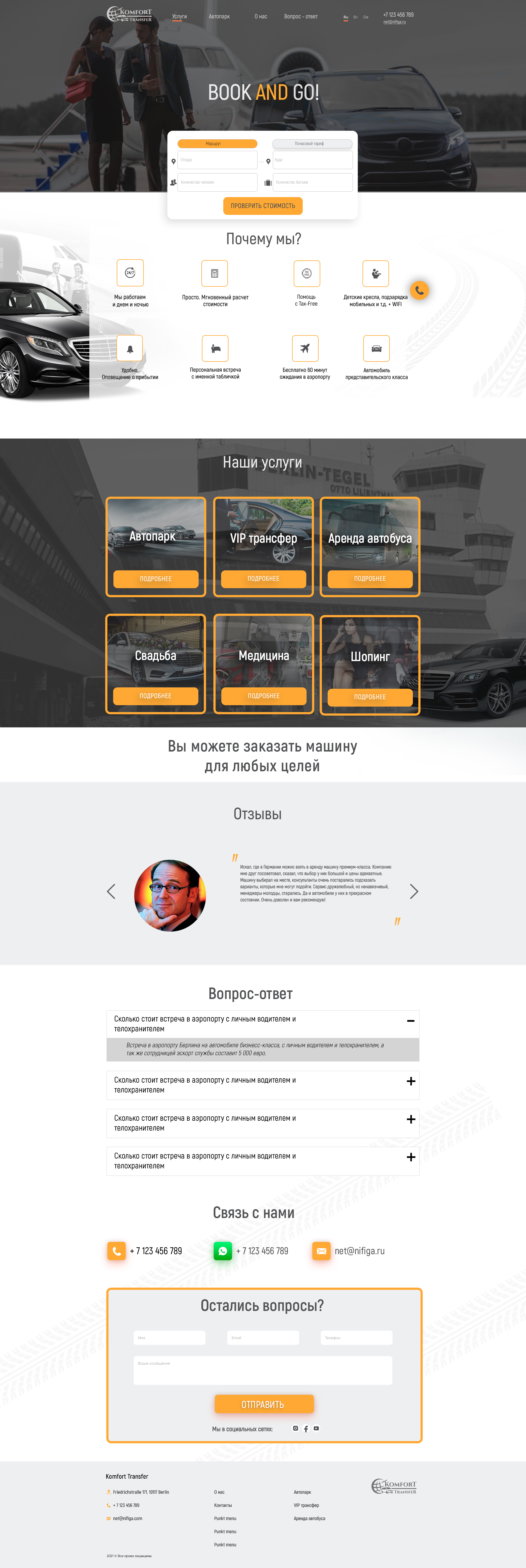 1. ГЛАВНАЯ.jpg