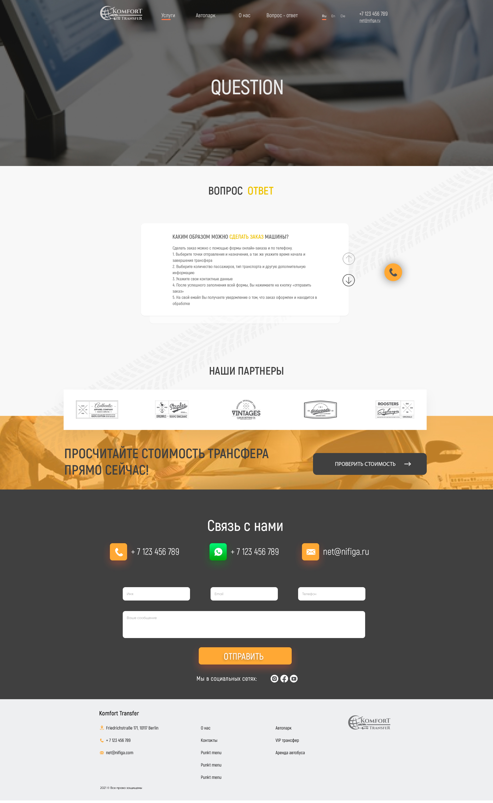 3.вопросответ копия.jpg