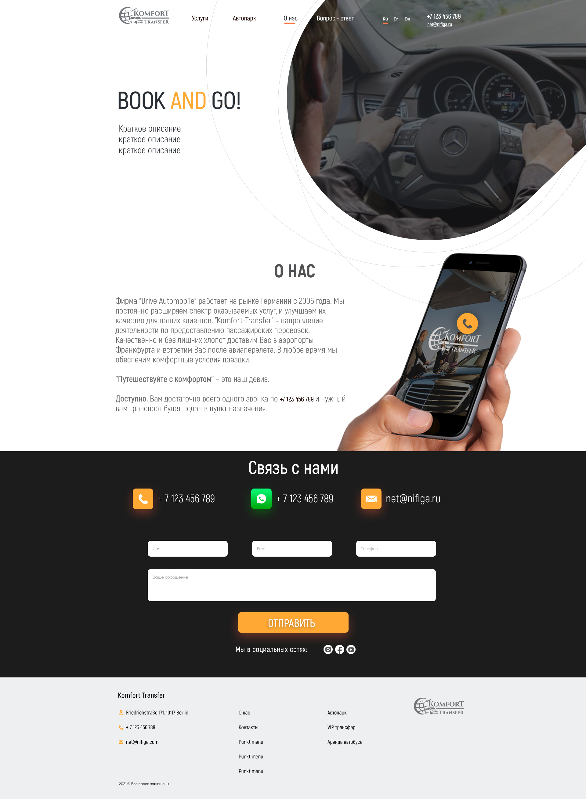 4.о нас копия.jpg