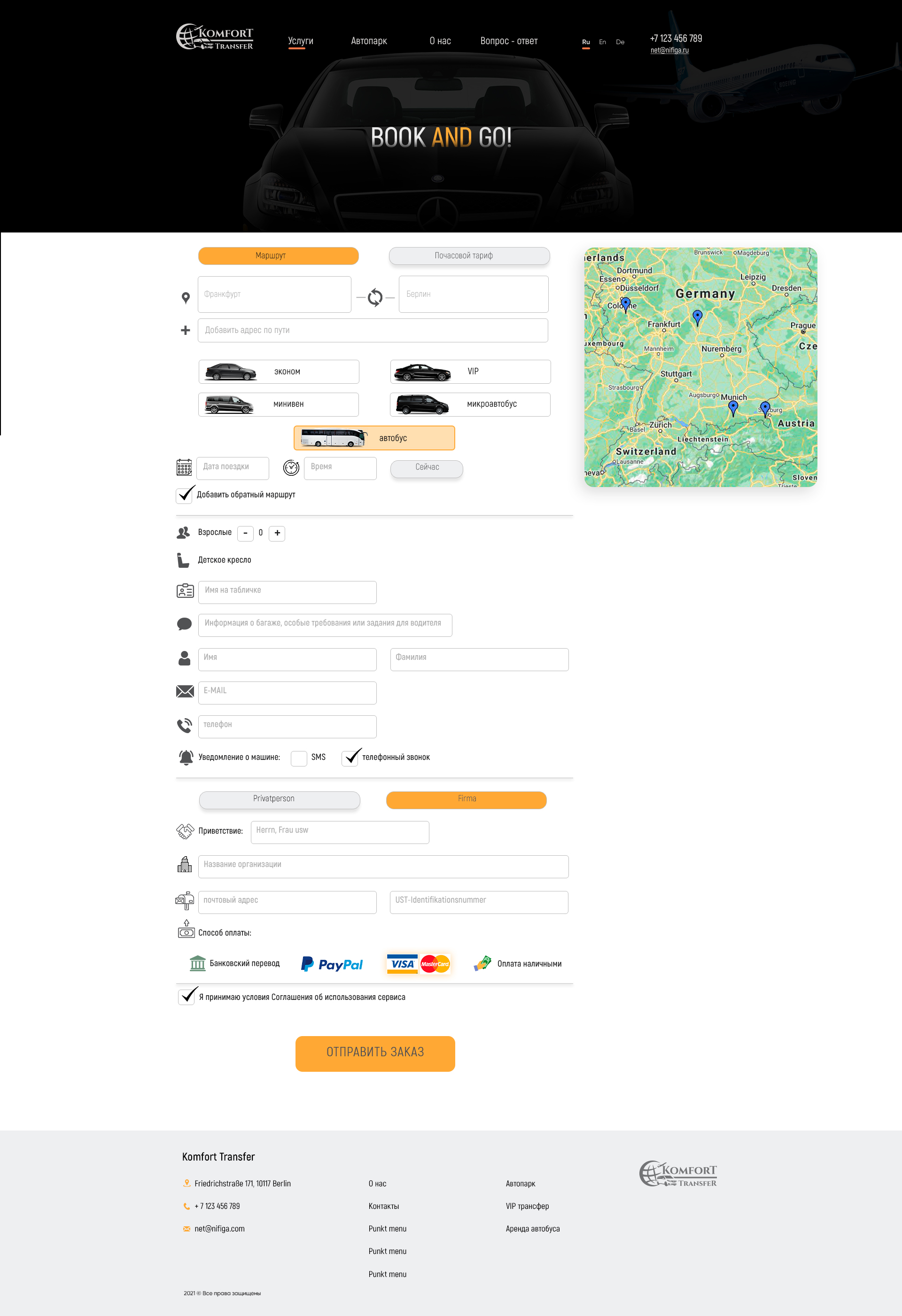 форма при клике выборесмена городов.jpg