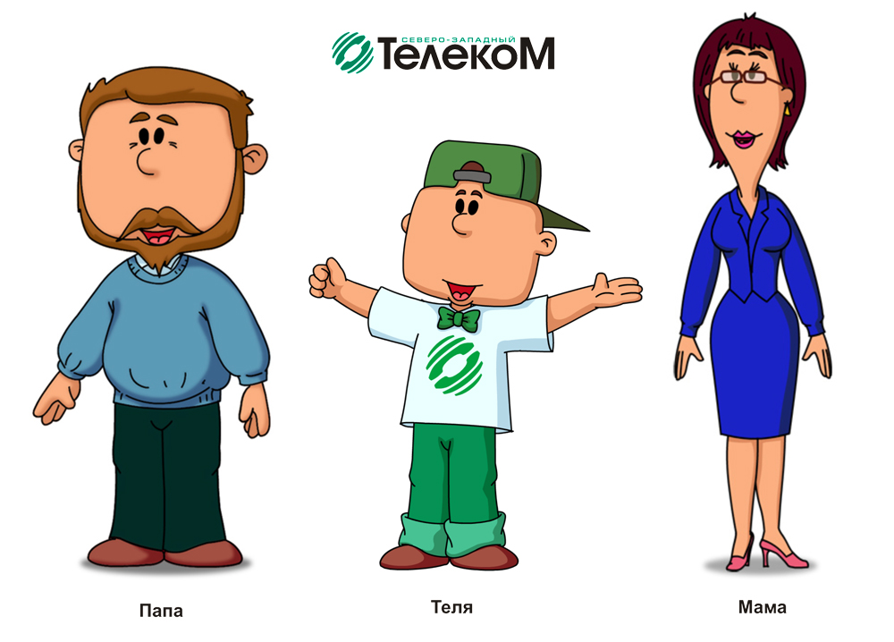 Telecom.jpg