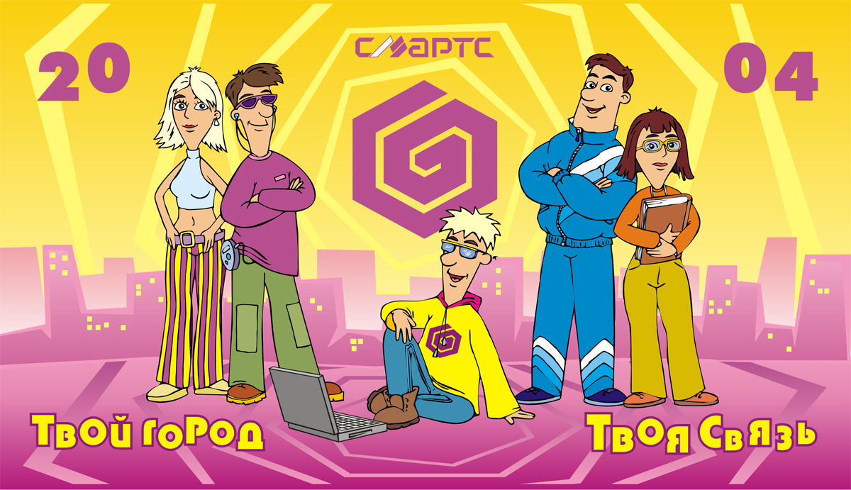 Смартс-Календарь_Обложка.jpg
