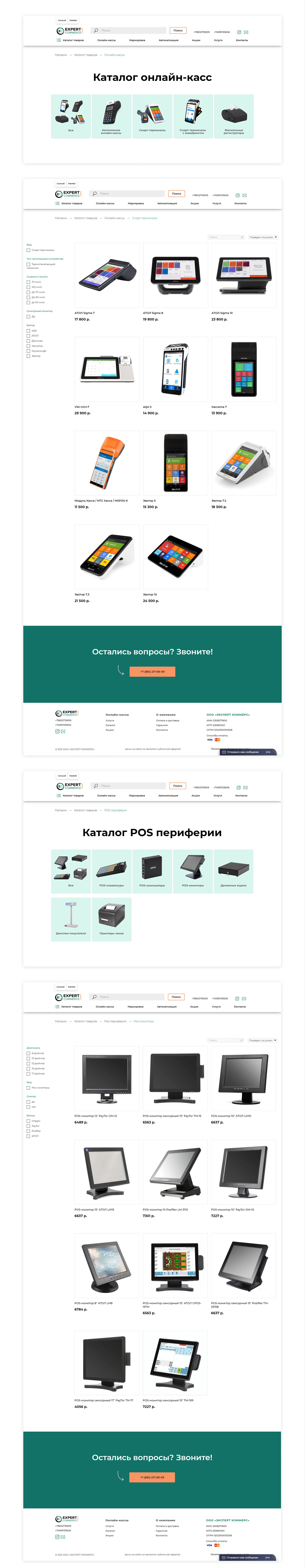 screencapture-behance-net-gallery-132524627-internet-magazin-obo
