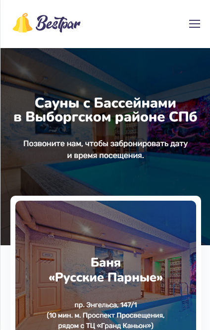 bestpar2.PNG
