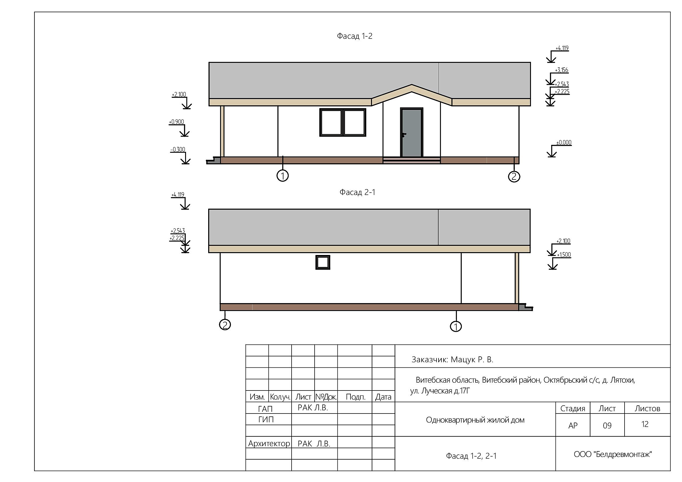 проект блочного дома 8х13_00011.jpg