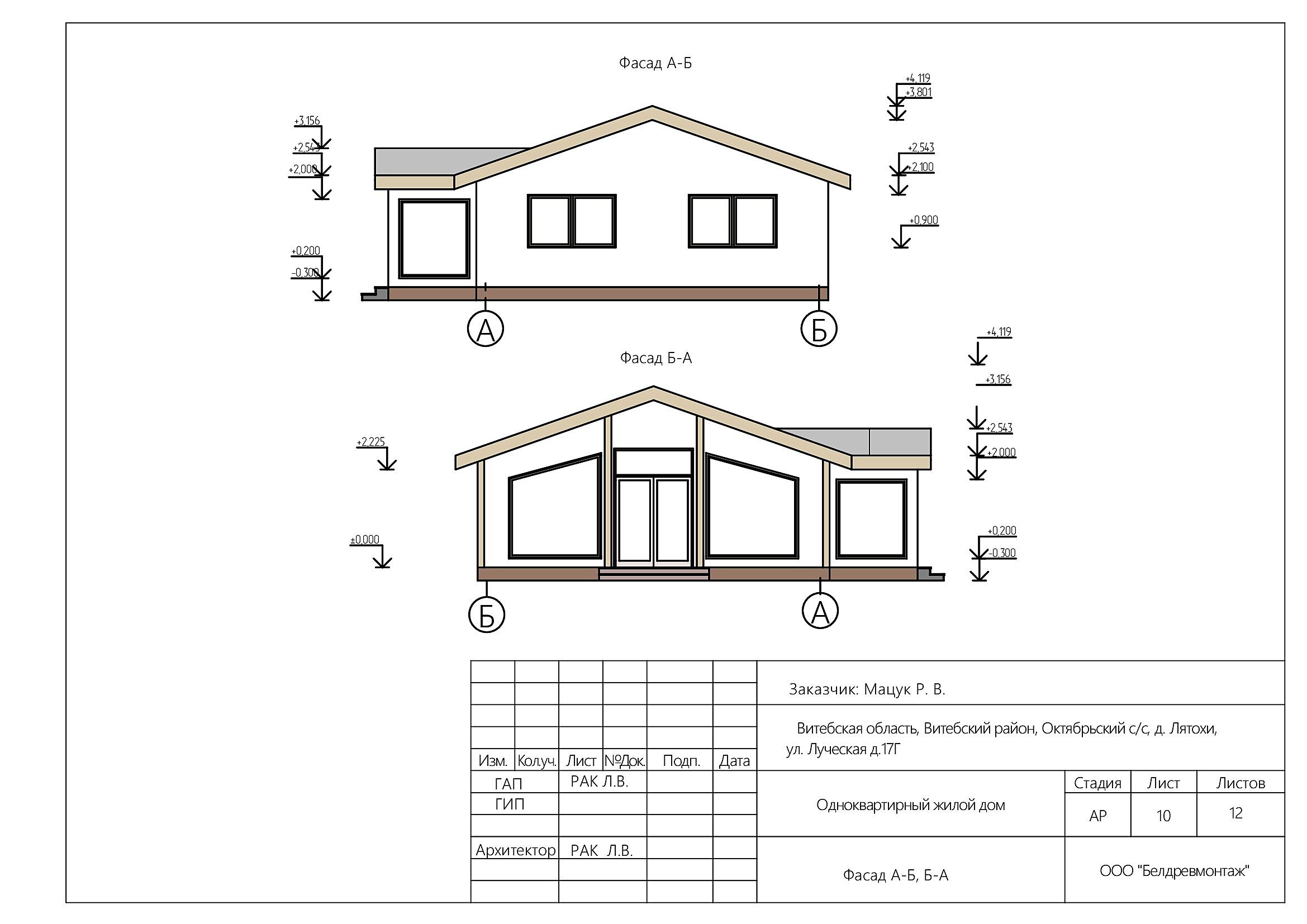 проект блочного дома 8х13_00012.jpg