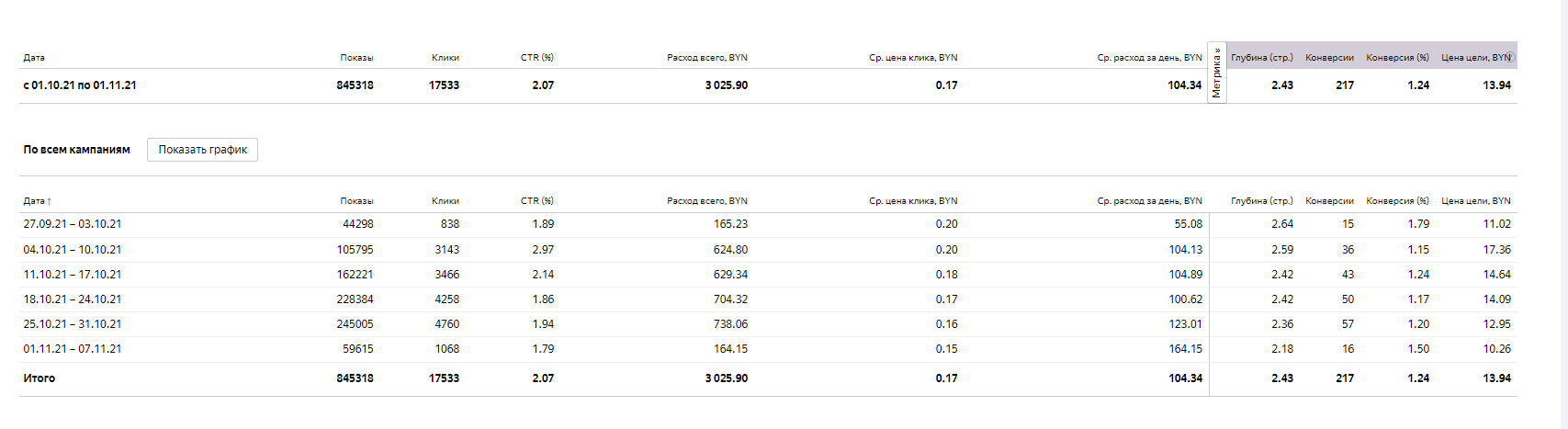 Натяжные потолки.png