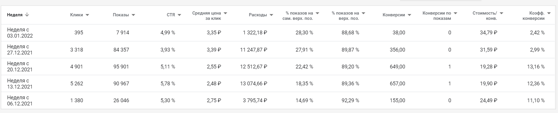 Приложение для сна.png