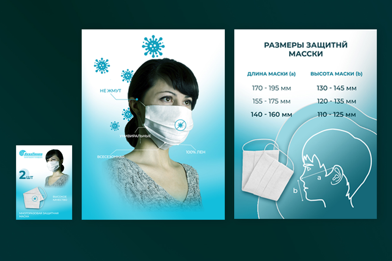 карточка товара1.jpg