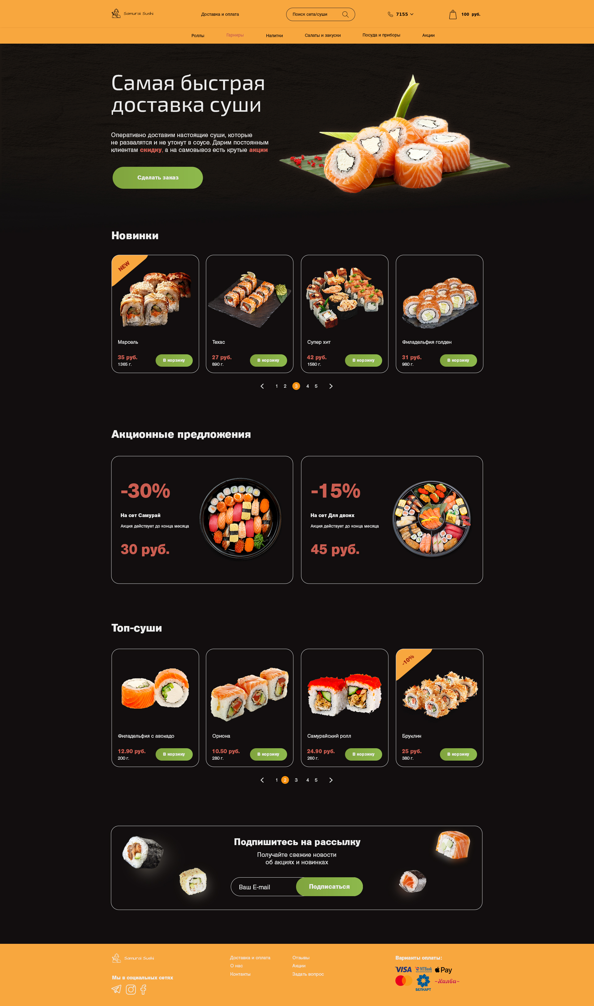 Главная копия 2.jpg