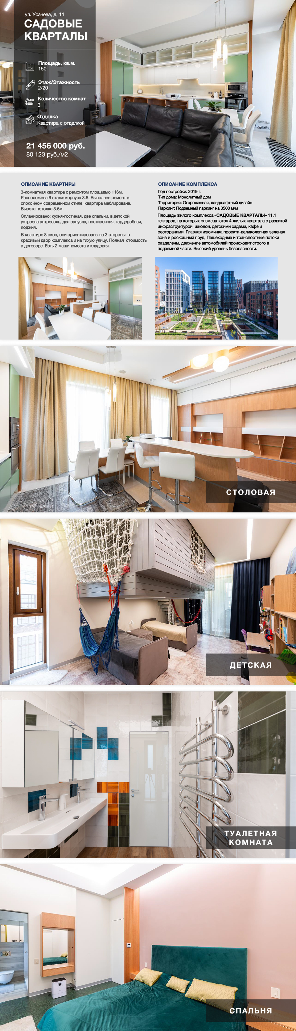 Презентация фриланс.jpg