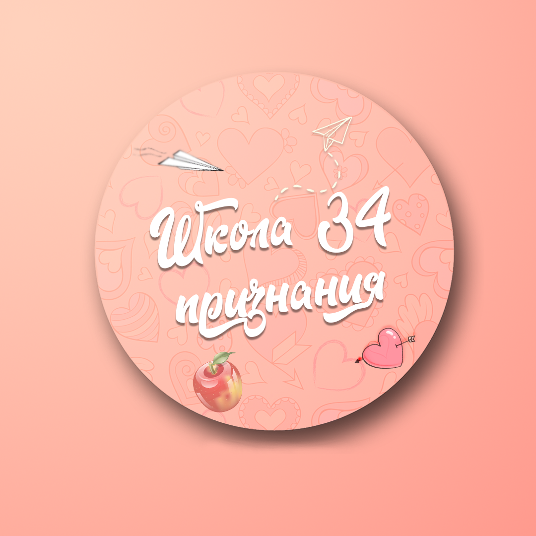 Без имени-1.png