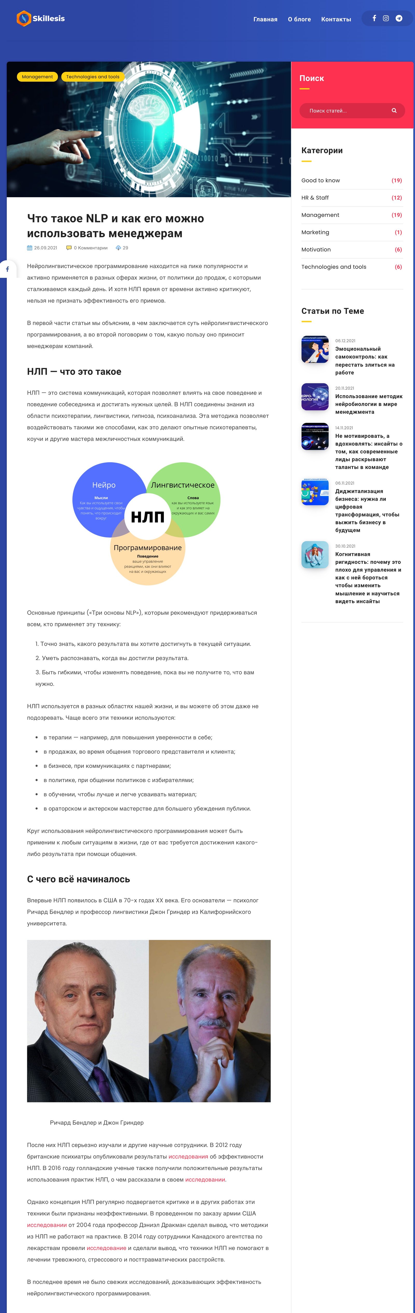 Без названия (5).jpeg