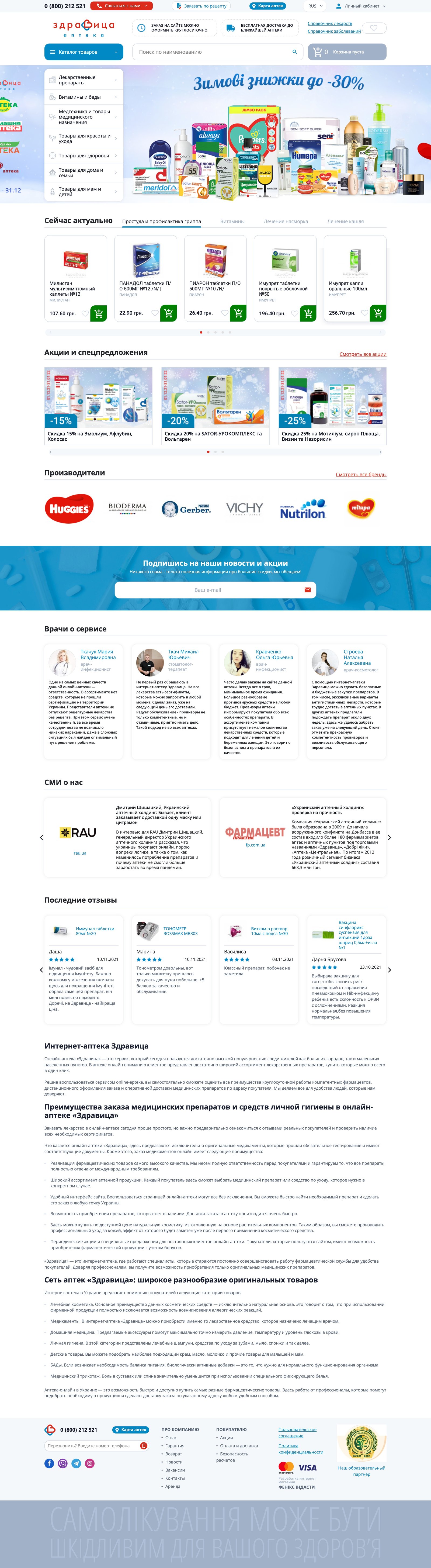 Без названия (7) (1).jpeg