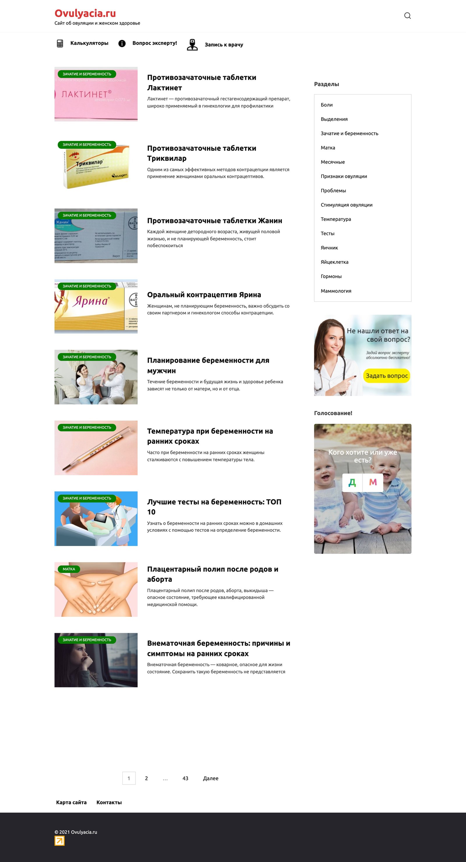 Без названия (6).jpeg