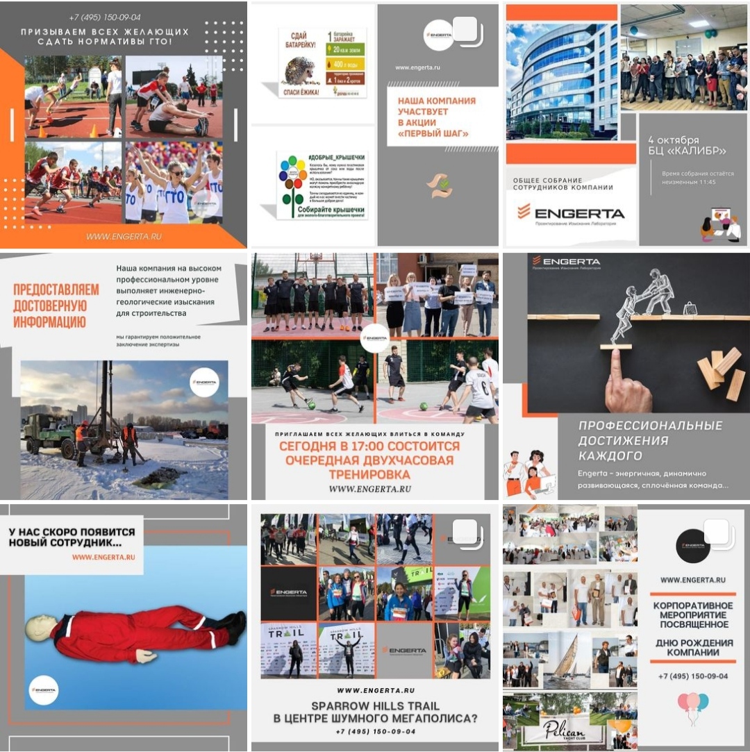 engerta_pro (smm.angelskui).jpg