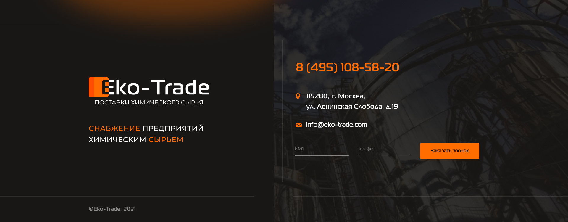 главная 5 (1).jpg