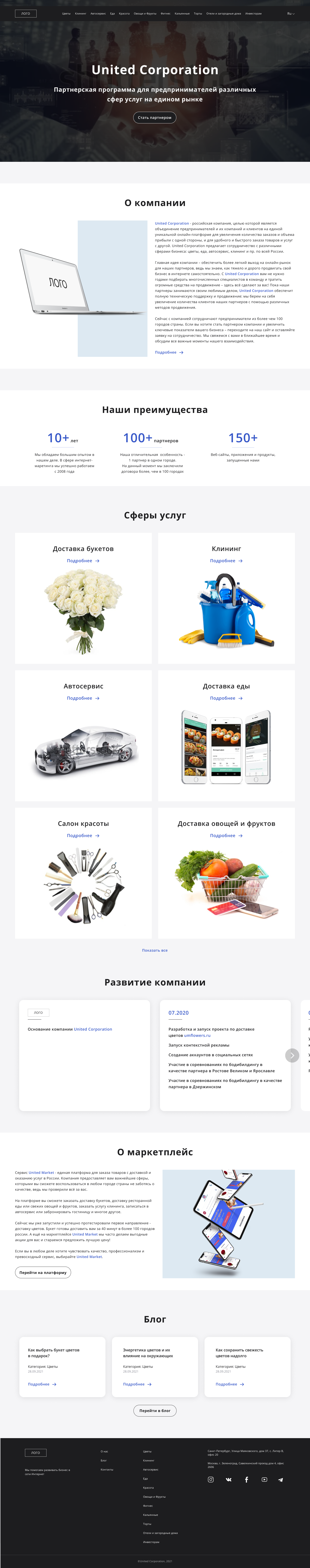 главная дизайн.png