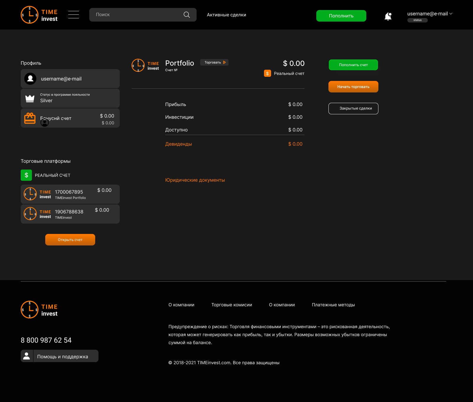 Личный кабинет пользователя.jpg