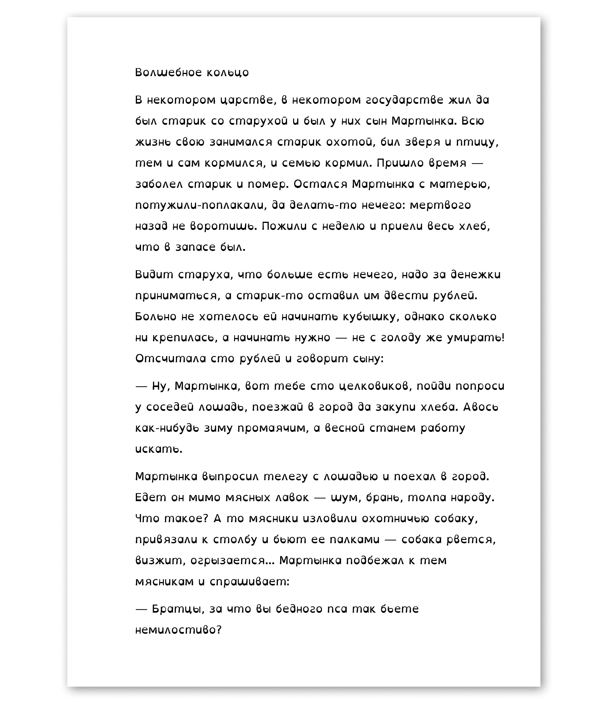 текст.png