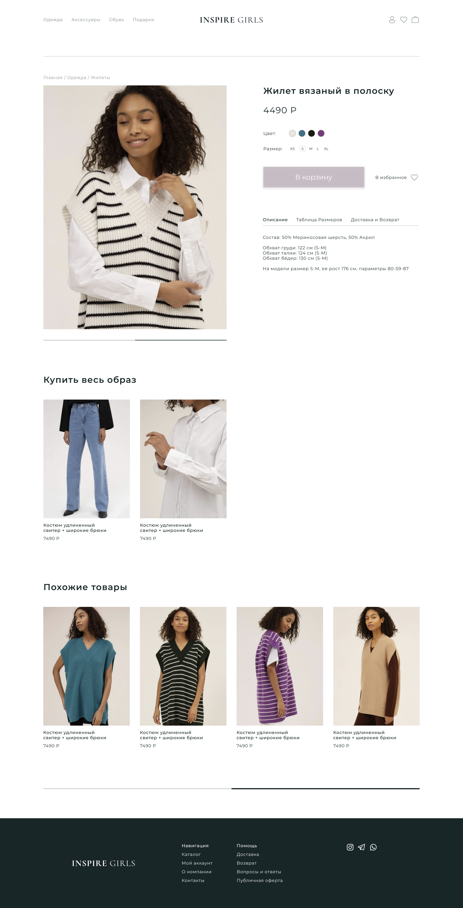 Product Page Desktop.png