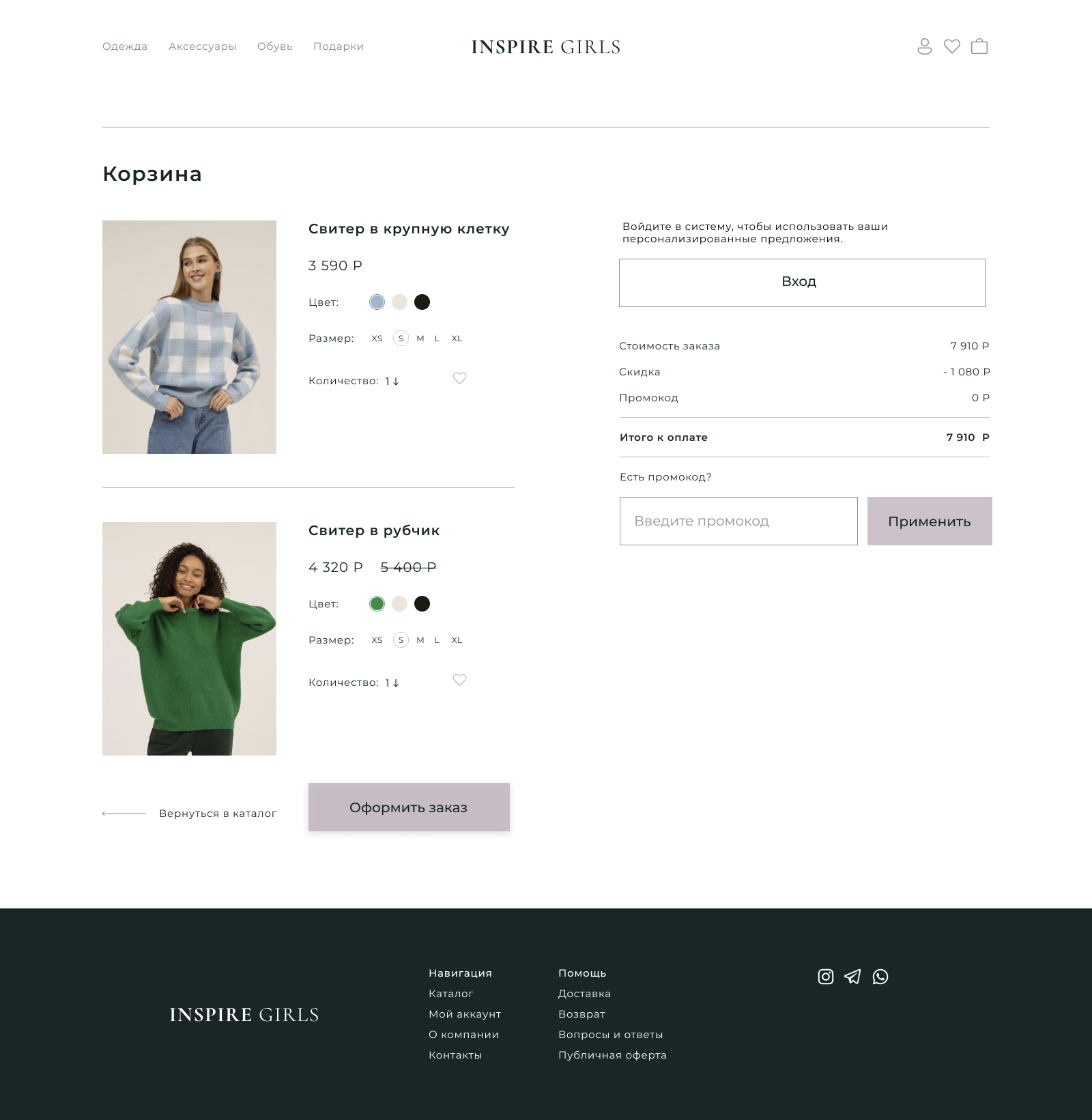 Checkout Desktop.png