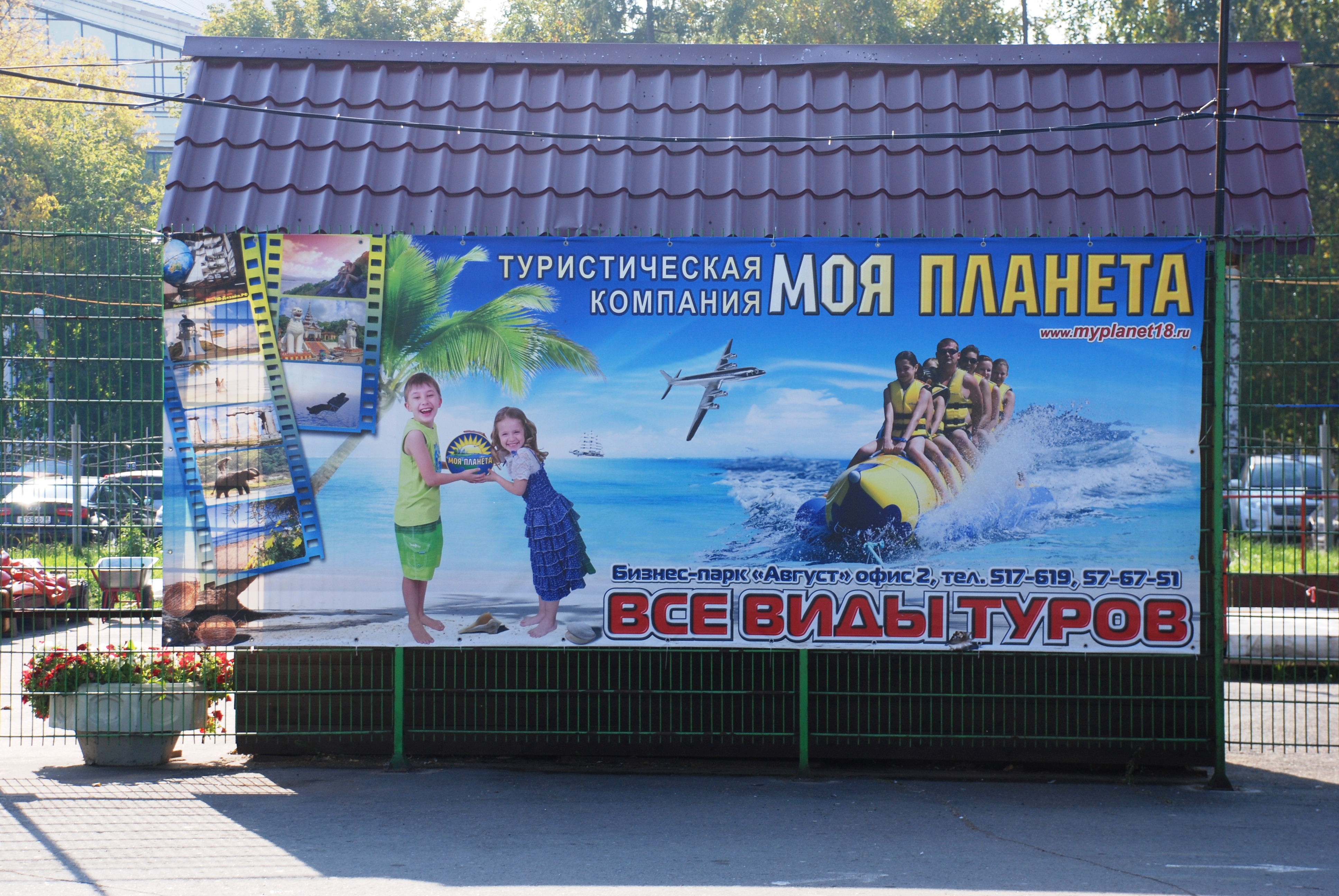 моя планета_DSC_6597.JPG