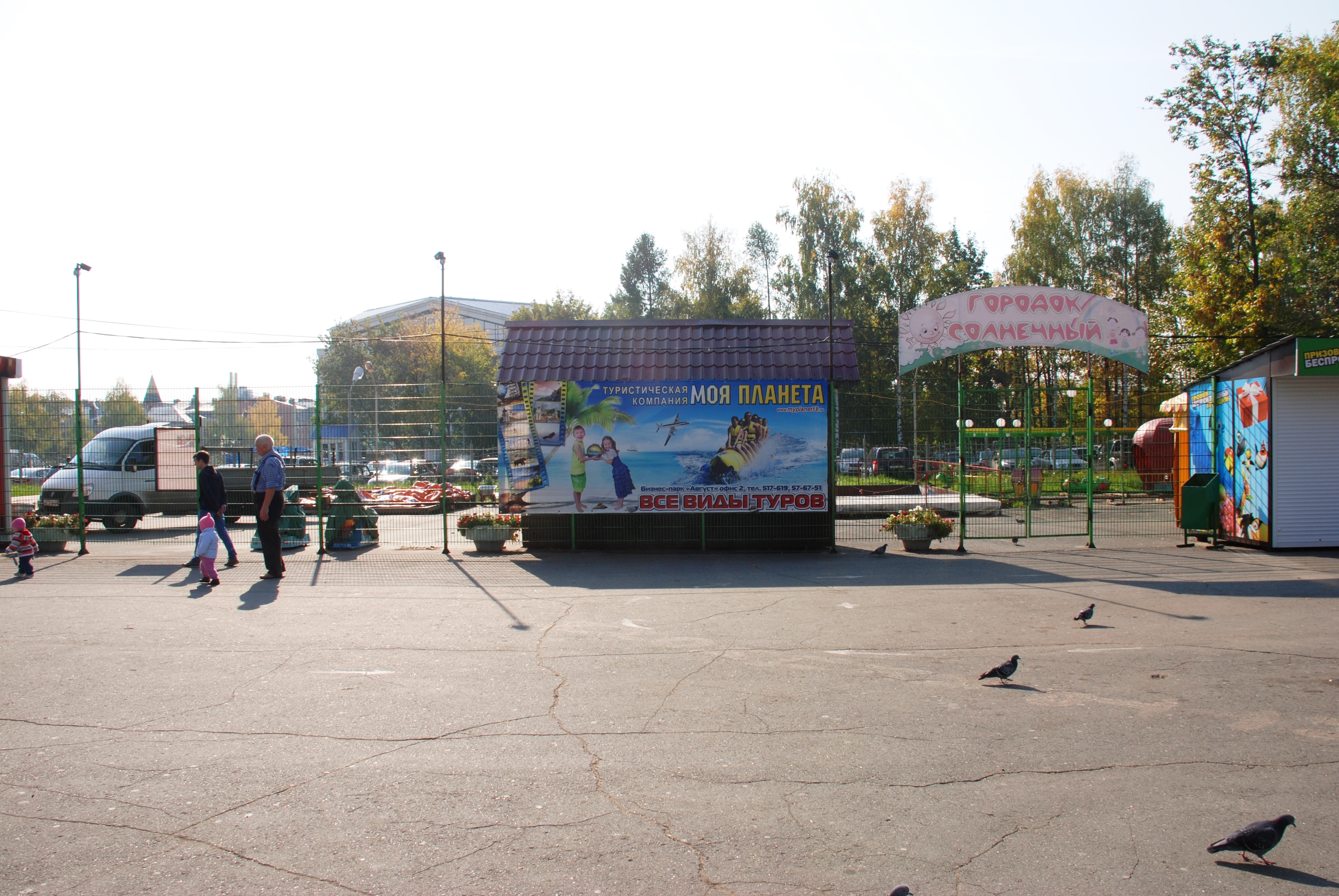 моя планета_DSC_6595.JPG