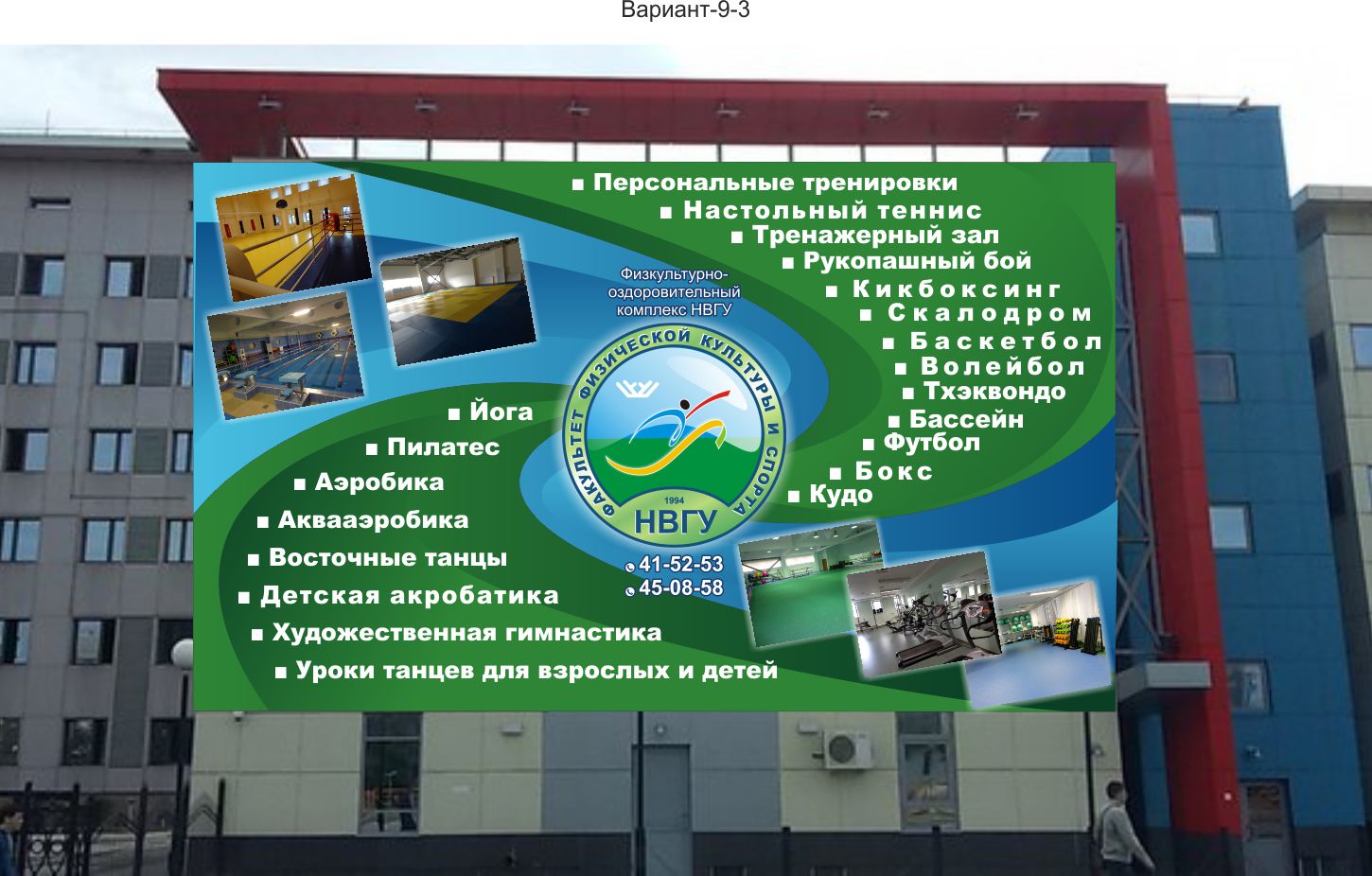билборд_10х20м_нвгу9-3.jpg