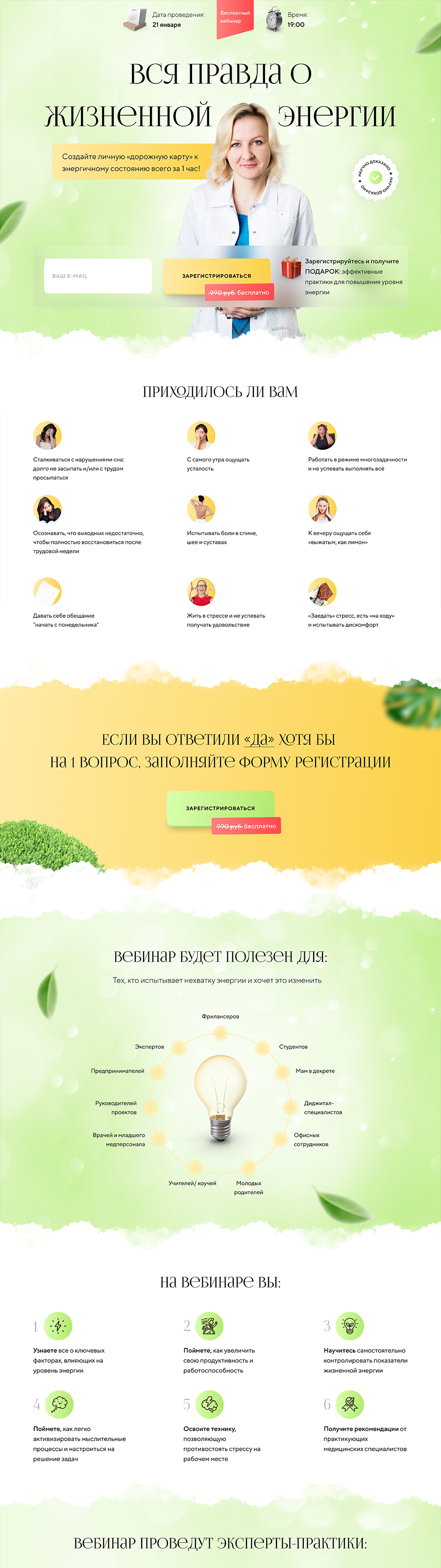 4017720 копия.jpg